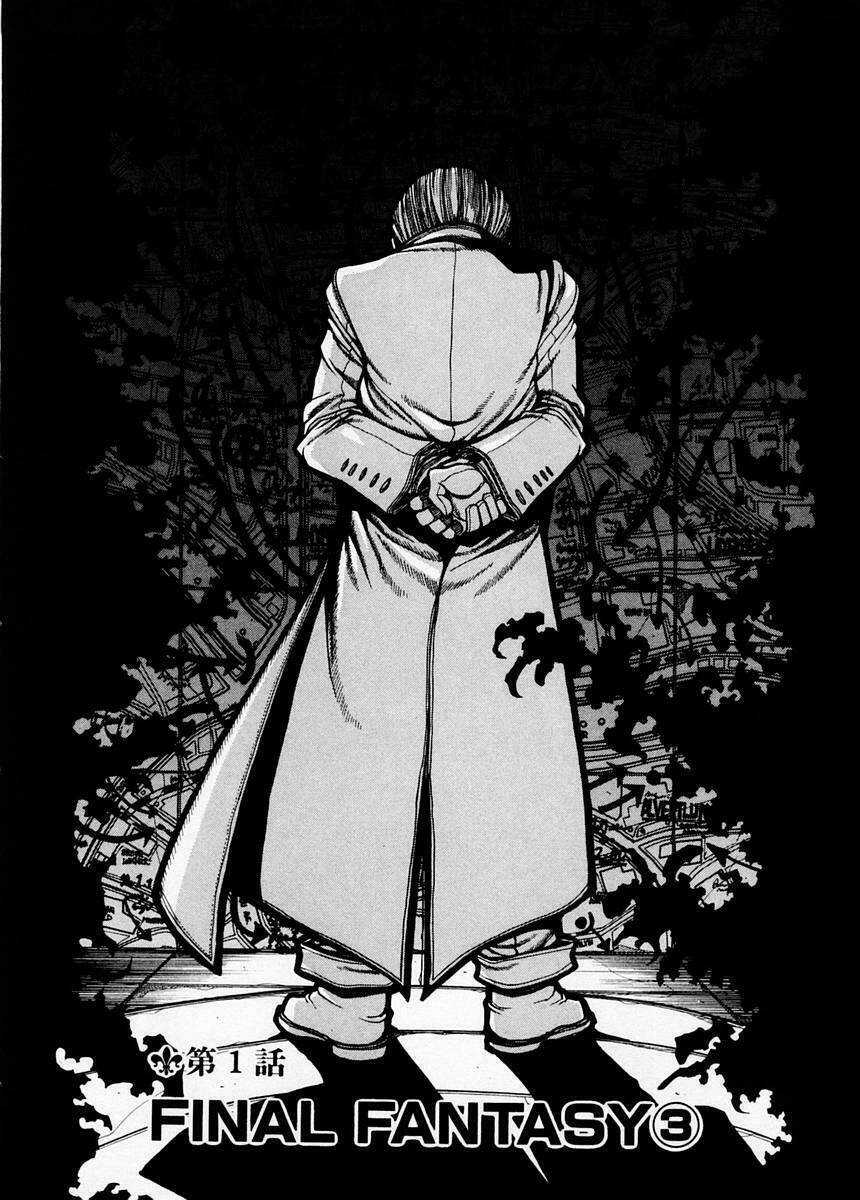 Hellsing Chapter 38 trang 13