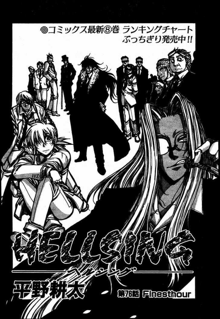 Hellsing Chapter 76 trang 3