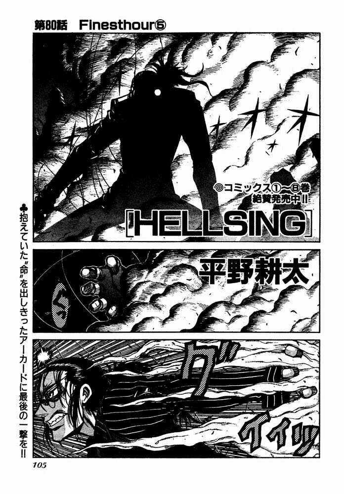 Hellsing Chapter 80 trang 2