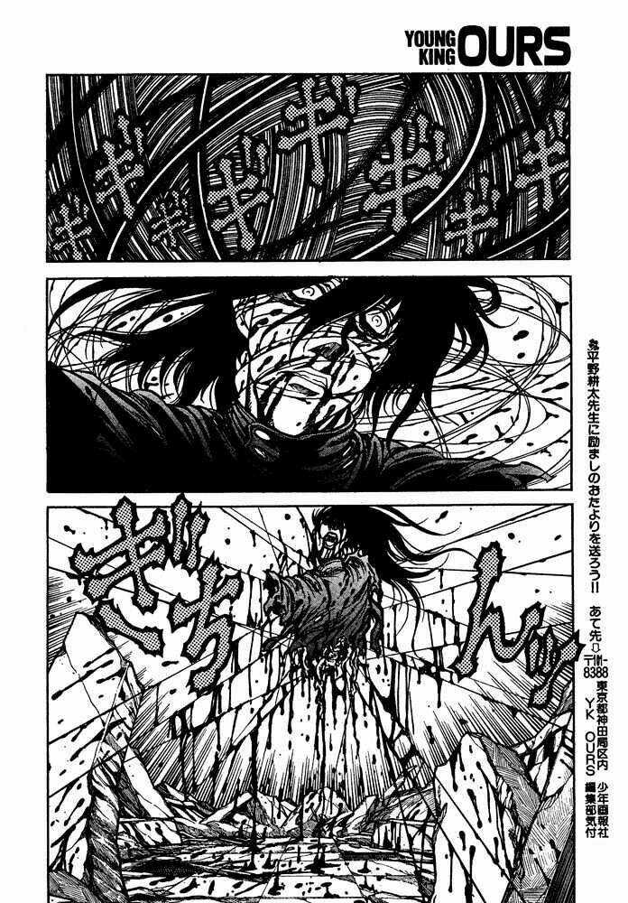 Hellsing Chapter 80 trang 7