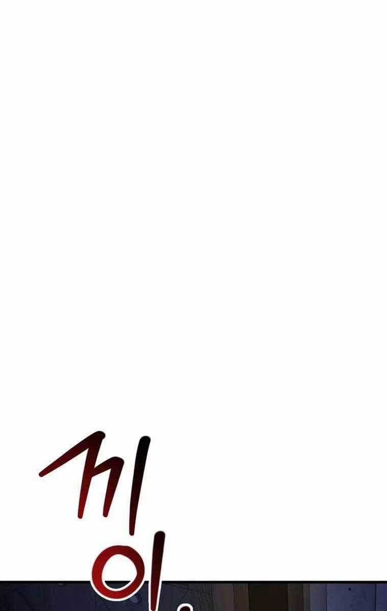 Helmut Đứa Trẻ Bị Ruồng Bỏ Chapter 37 trang 0
