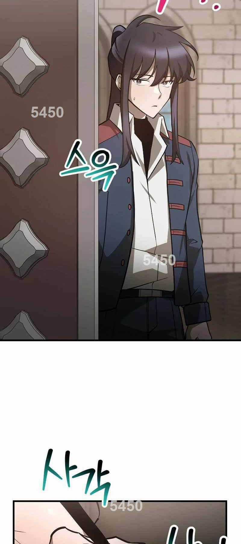 Helmut Đứa Trẻ Bị Ruồng Bỏ Chapter 54 trang 1