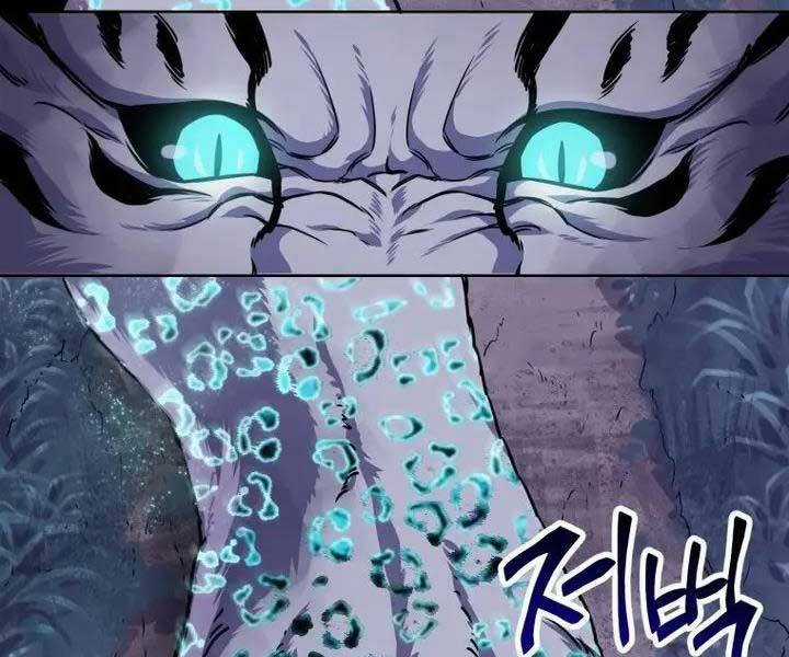 Helmut Đứa Trẻ Bị Ruồng Bỏ Chương 1 trang 149