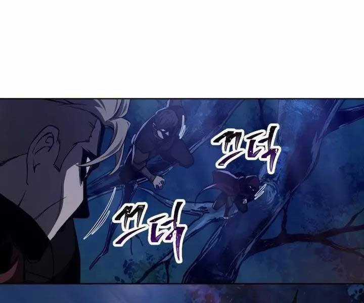 Helmut Đứa Trẻ Bị Ruồng Bỏ Chương 1 trang 15