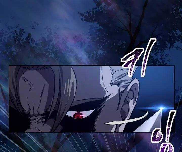 Helmut Đứa Trẻ Bị Ruồng Bỏ Chương 1 trang 16