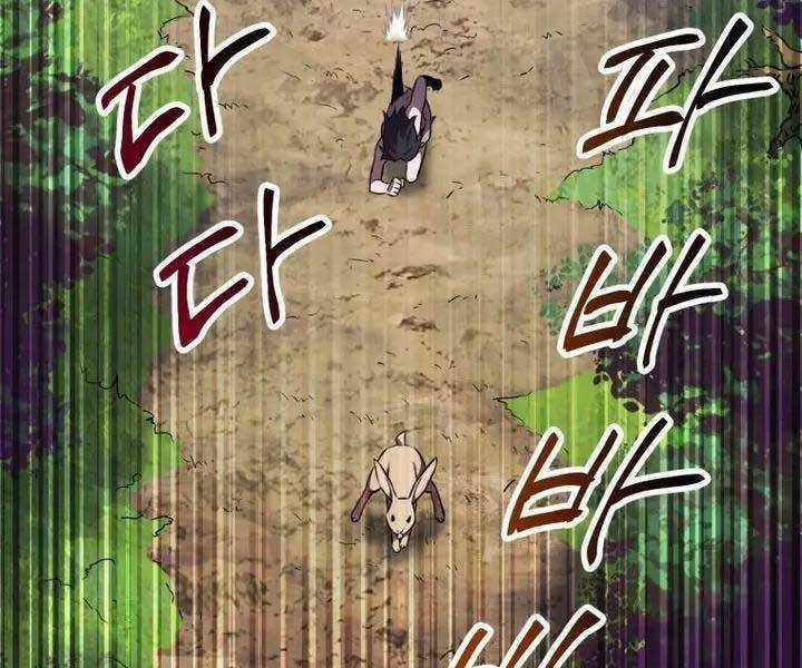 Helmut Đứa Trẻ Bị Ruồng Bỏ Chương 1 trang 162