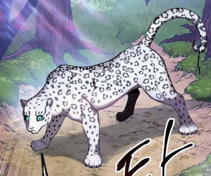 Helmut Đứa Trẻ Bị Ruồng Bỏ Chương 1 trang 235