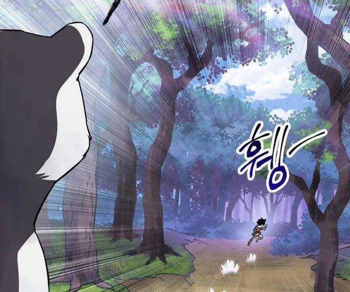 Helmut Đứa Trẻ Bị Ruồng Bỏ Chương 1 trang 241