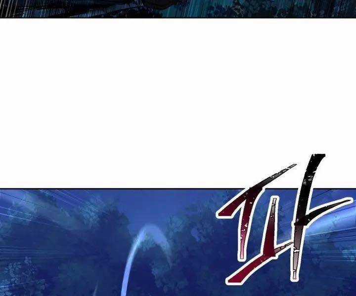 Helmut Đứa Trẻ Bị Ruồng Bỏ Chương 1 trang 4