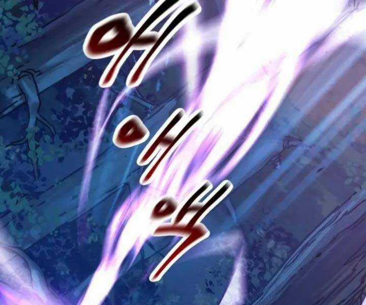 Helmut Đứa Trẻ Bị Ruồng Bỏ Chương 1 trang 72