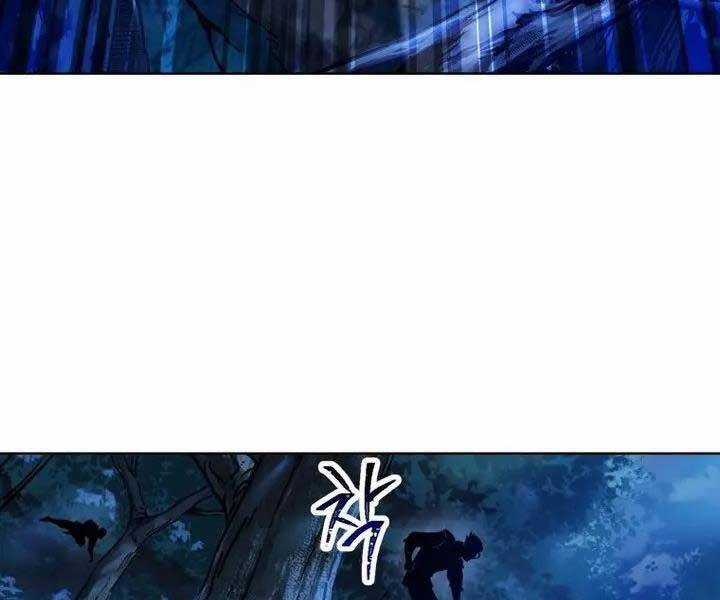 Helmut Đứa Trẻ Bị Ruồng Bỏ Chương 1 trang 8