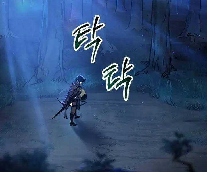 Helmut Đứa Trẻ Bị Ruồng Bỏ Chương 1 trang 81