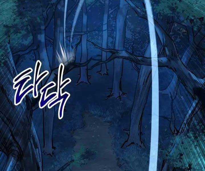 Helmut Đứa Trẻ Bị Ruồng Bỏ Chương 1 trang 88