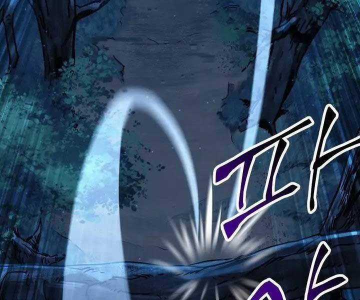 Helmut Đứa Trẻ Bị Ruồng Bỏ Chương 1 trang 89