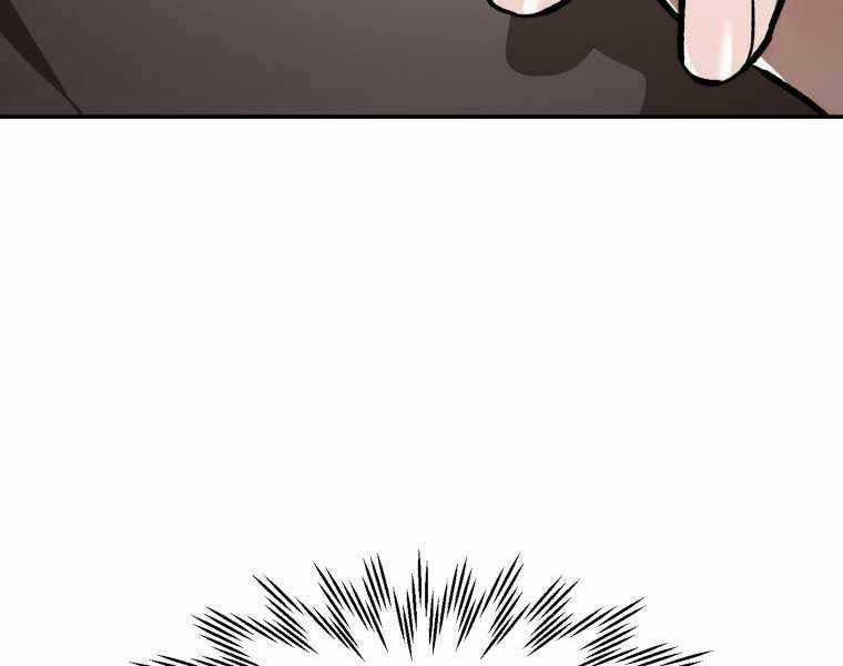 Helmut Đứa Trẻ Bị Ruồng Bỏ Chương 10 trang 148