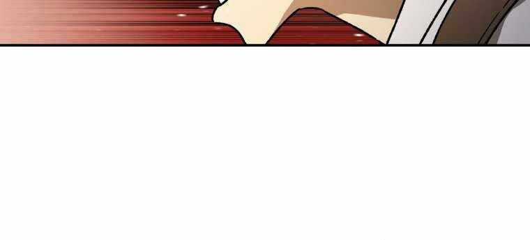 Helmut Đứa Trẻ Bị Ruồng Bỏ Chương 10 trang 61