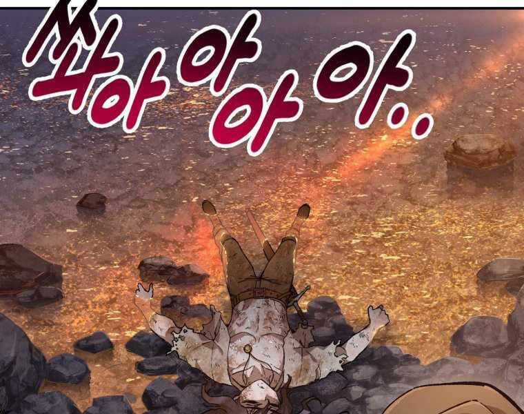 Helmut Đứa Trẻ Bị Ruồng Bỏ Chương 10 trang 74