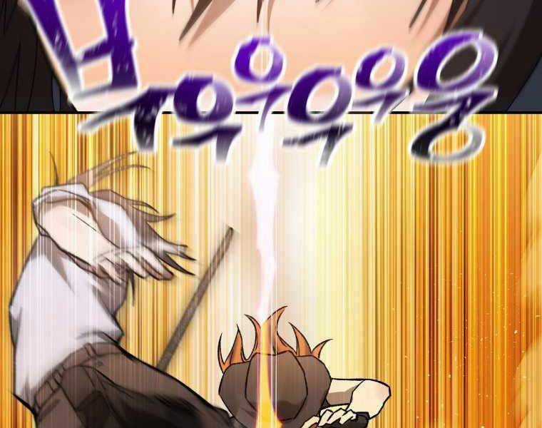 Helmut Đứa Trẻ Bị Ruồng Bỏ Chương 11 trang 121