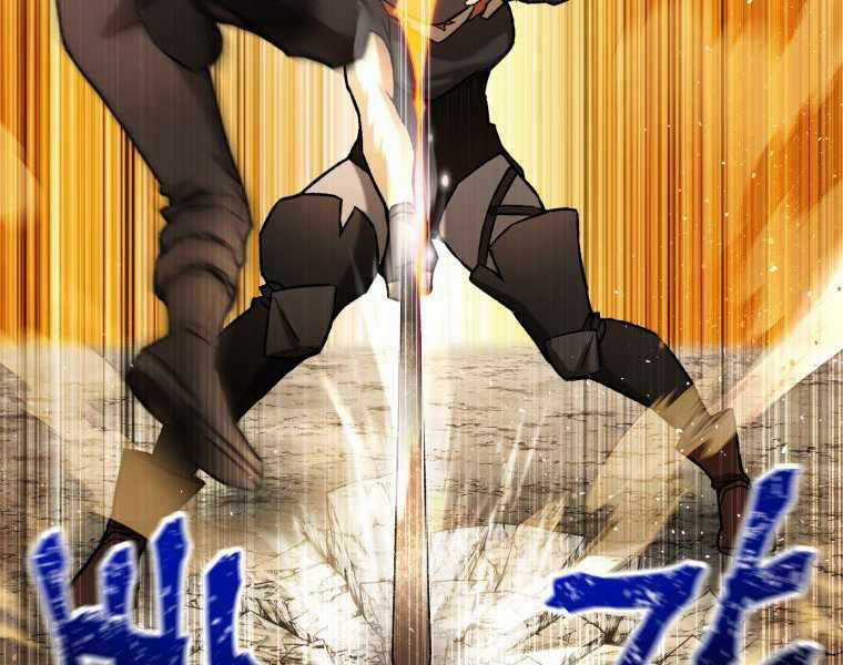 Helmut Đứa Trẻ Bị Ruồng Bỏ Chương 11 trang 122