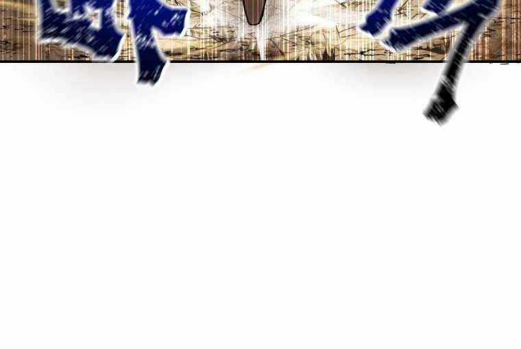 Helmut Đứa Trẻ Bị Ruồng Bỏ Chương 11 trang 123