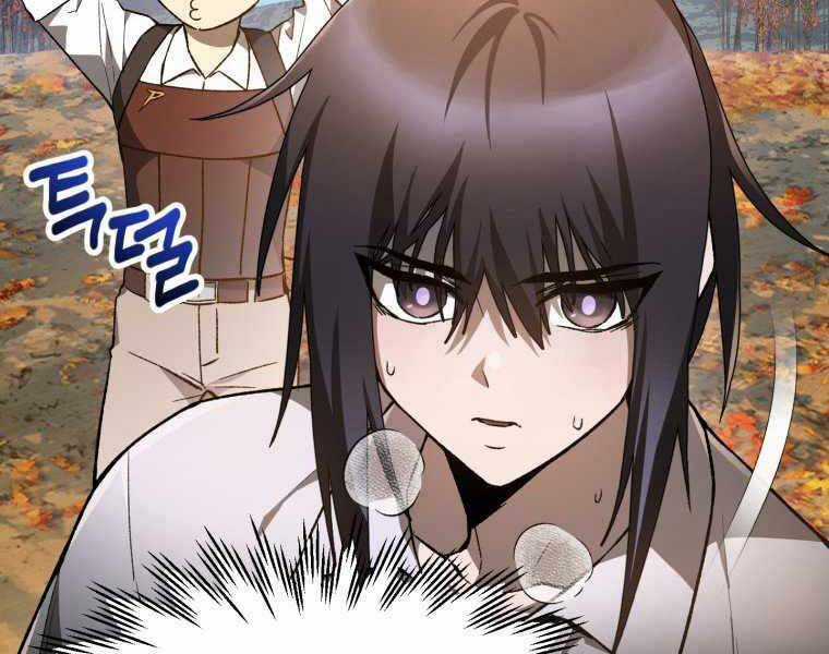 Helmut Đứa Trẻ Bị Ruồng Bỏ Chương 11 trang 24