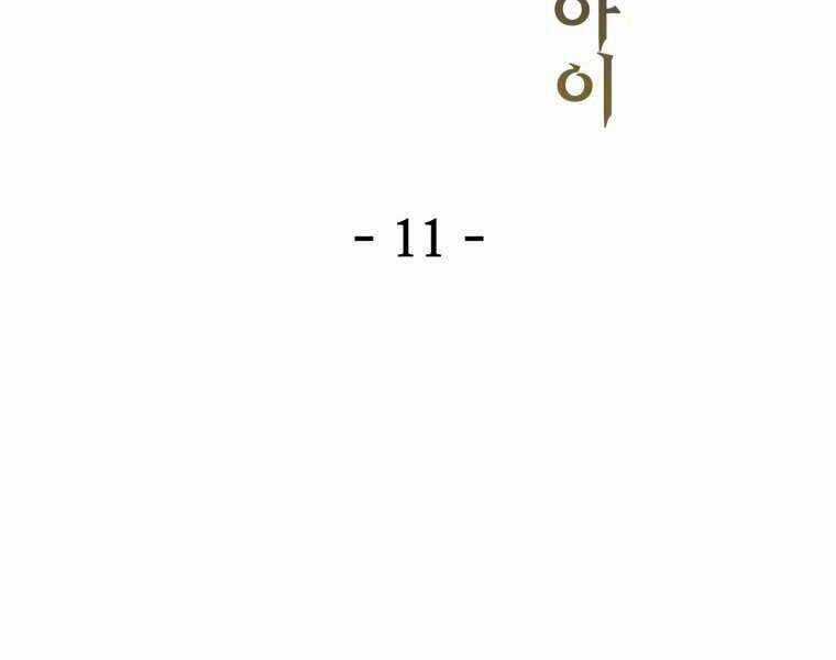 Helmut Đứa Trẻ Bị Ruồng Bỏ Chương 11 trang 34