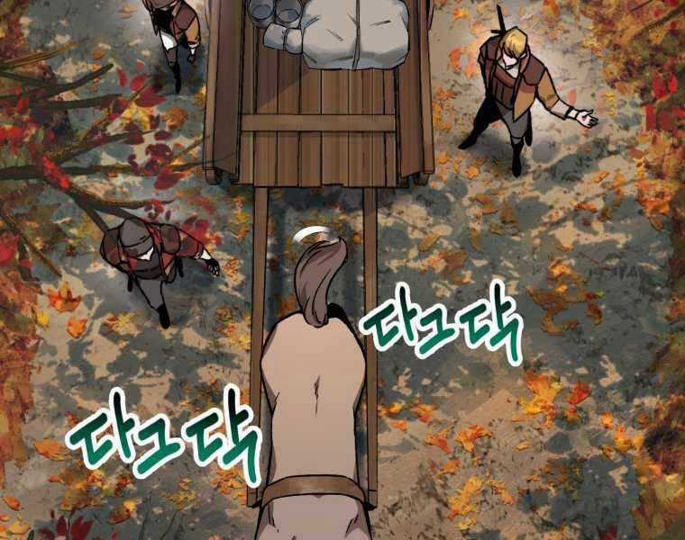 Helmut Đứa Trẻ Bị Ruồng Bỏ Chương 11 trang 4