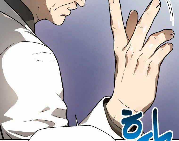 Helmut Đứa Trẻ Bị Ruồng Bỏ Chương 11 trang 49