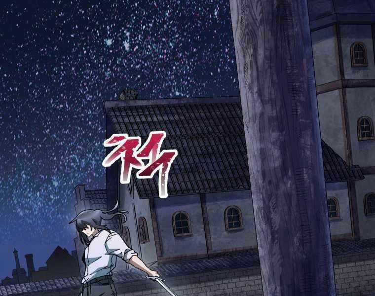 Helmut Đứa Trẻ Bị Ruồng Bỏ Chương 12 trang 100