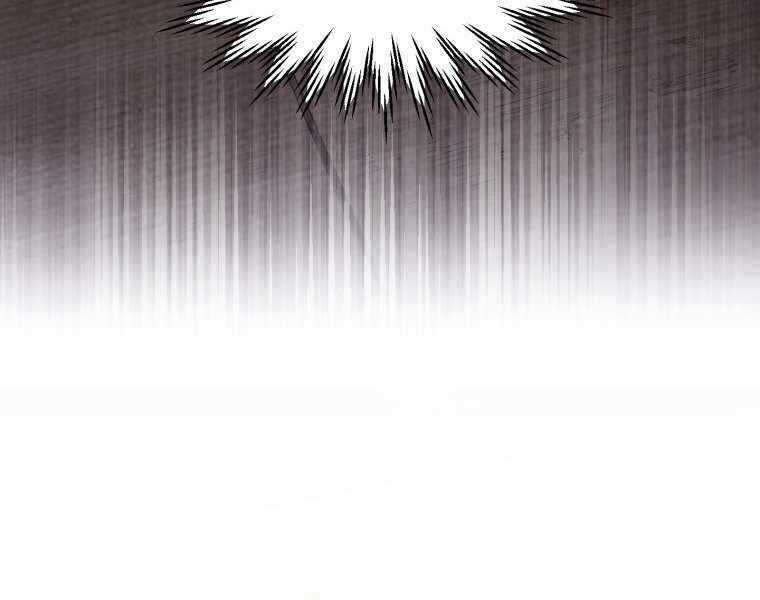 Helmut Đứa Trẻ Bị Ruồng Bỏ Chương 12 trang 102