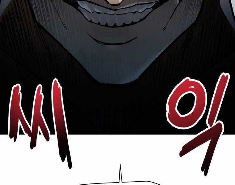 Helmut Đứa Trẻ Bị Ruồng Bỏ Chương 12 trang 196