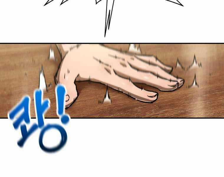 Helmut Đứa Trẻ Bị Ruồng Bỏ Chương 12 trang 47