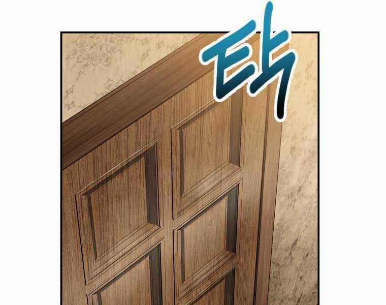 Helmut Đứa Trẻ Bị Ruồng Bỏ Chương 12 trang 60