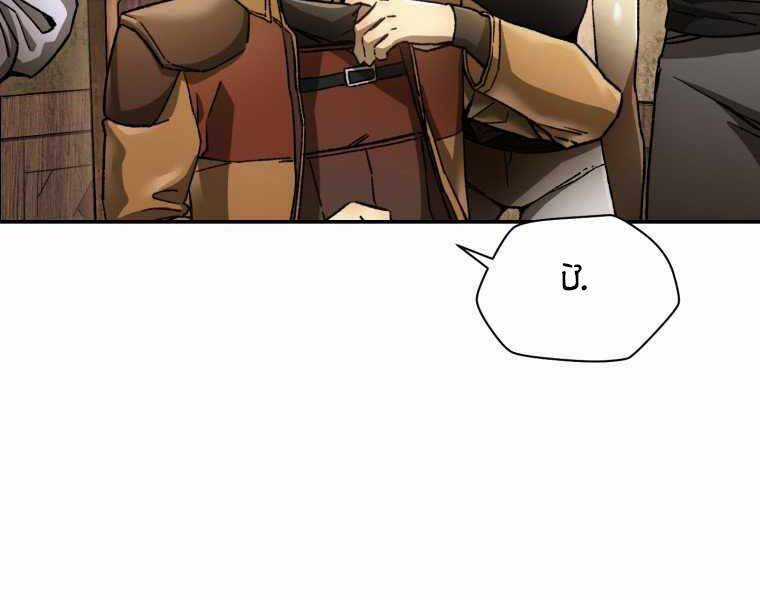 Helmut Đứa Trẻ Bị Ruồng Bỏ Chương 12 trang 63