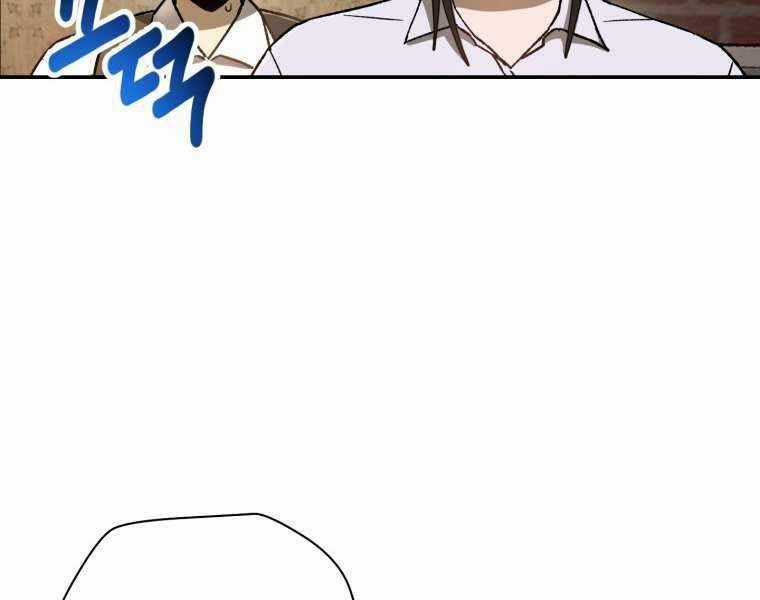 Helmut Đứa Trẻ Bị Ruồng Bỏ Chương 12 trang 72