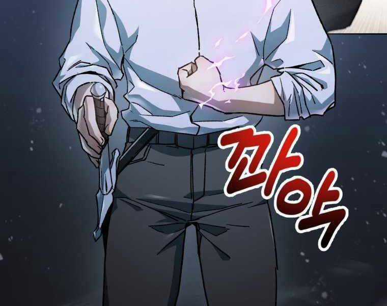 Helmut Đứa Trẻ Bị Ruồng Bỏ Chương 12 trang 87