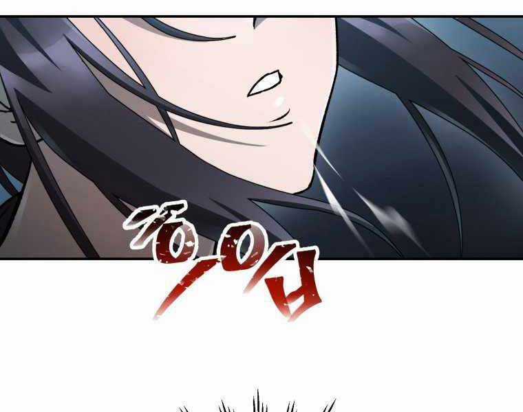 Helmut Đứa Trẻ Bị Ruồng Bỏ Chương 12 trang 93