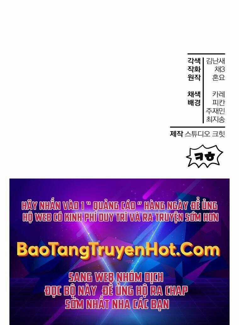 Helmut Đứa Trẻ Bị Ruồng Bỏ Chương 13 trang 73