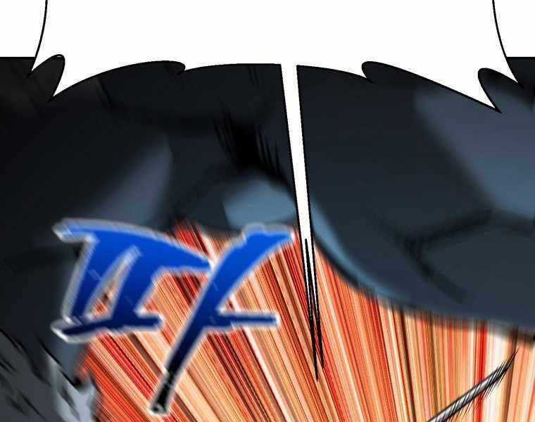 Helmut Đứa Trẻ Bị Ruồng Bỏ Chương 14 trang 10