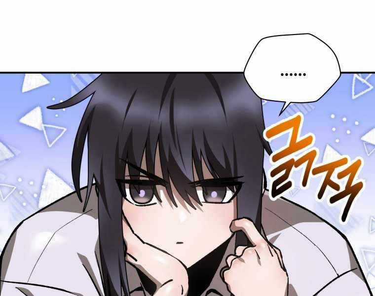 Helmut Đứa Trẻ Bị Ruồng Bỏ Chương 14 trang 124