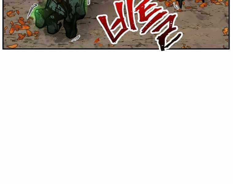 Helmut Đứa Trẻ Bị Ruồng Bỏ Chương 14 trang 136