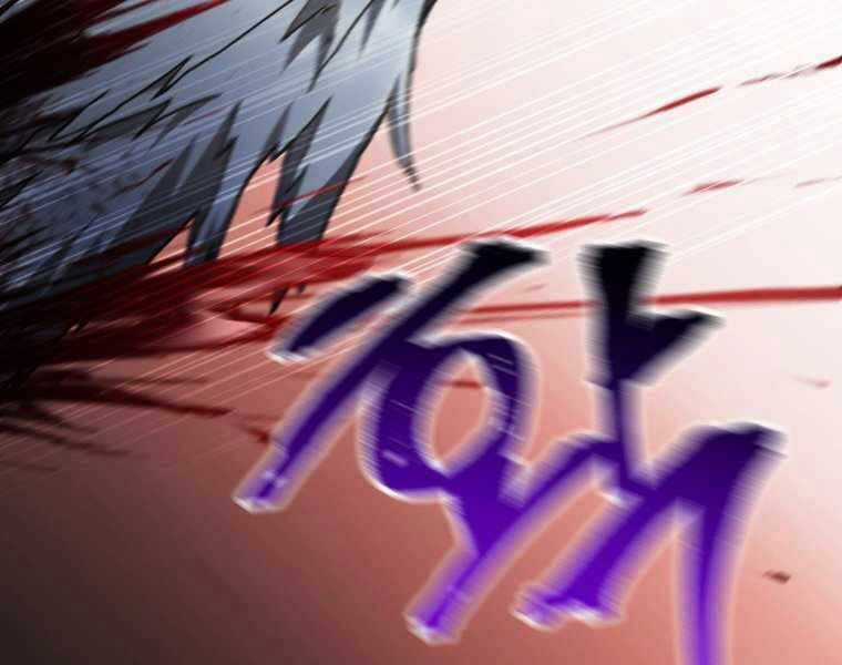 Helmut Đứa Trẻ Bị Ruồng Bỏ Chương 14 trang 16