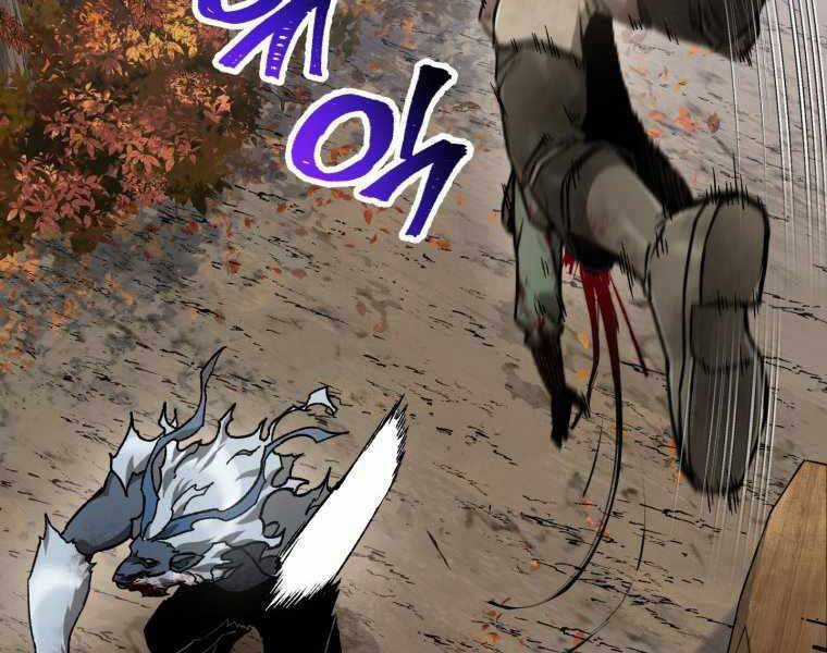 Helmut Đứa Trẻ Bị Ruồng Bỏ Chương 14 trang 30