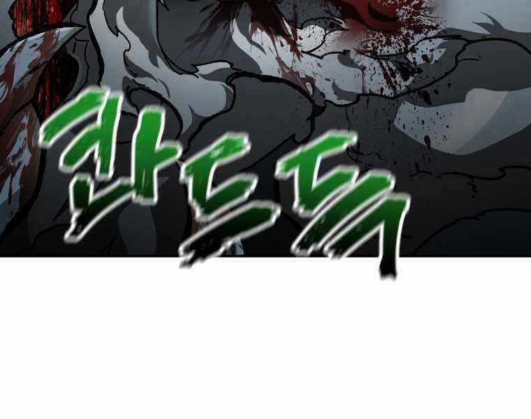 Helmut Đứa Trẻ Bị Ruồng Bỏ Chương 14 trang 6