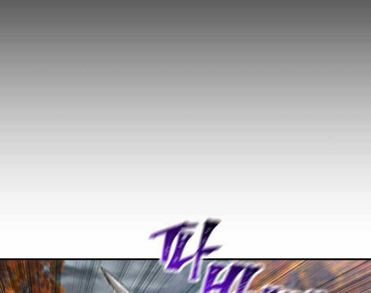 Helmut Đứa Trẻ Bị Ruồng Bỏ Chương 14 trang 72