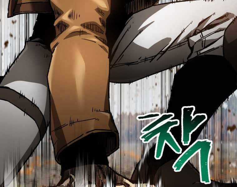 Helmut Đứa Trẻ Bị Ruồng Bỏ Chương 14 trang 88