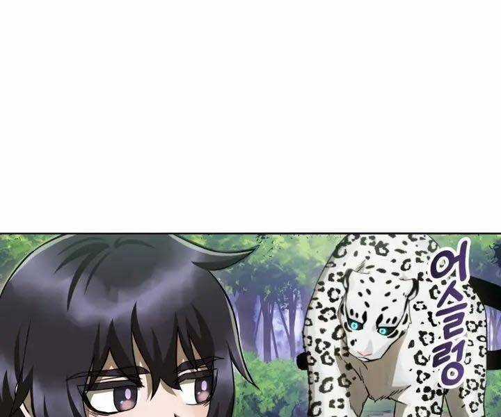 Helmut Đứa Trẻ Bị Ruồng Bỏ Chương 3 trang 144