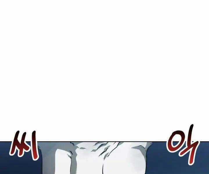 Helmut Đứa Trẻ Bị Ruồng Bỏ Chương 3 trang 187