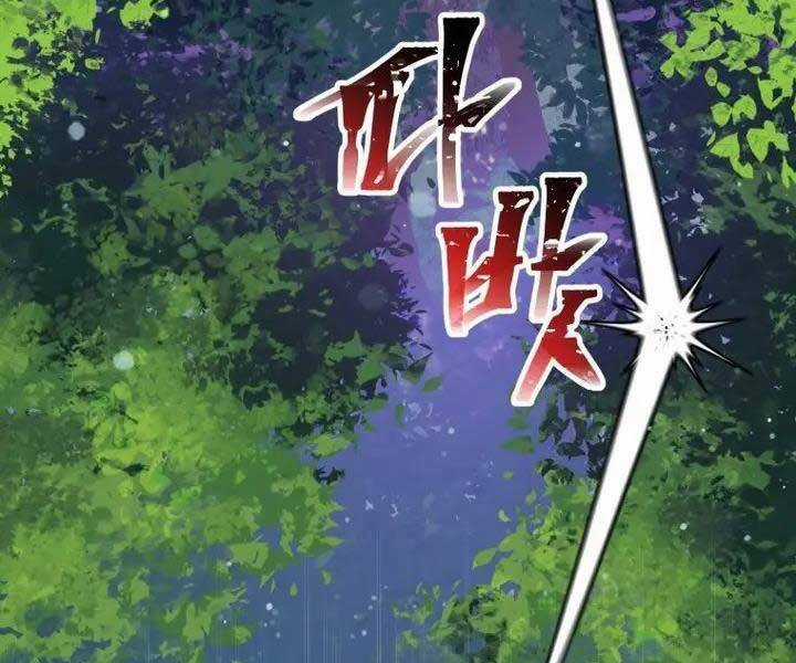 Helmut Đứa Trẻ Bị Ruồng Bỏ Chương 3 trang 195