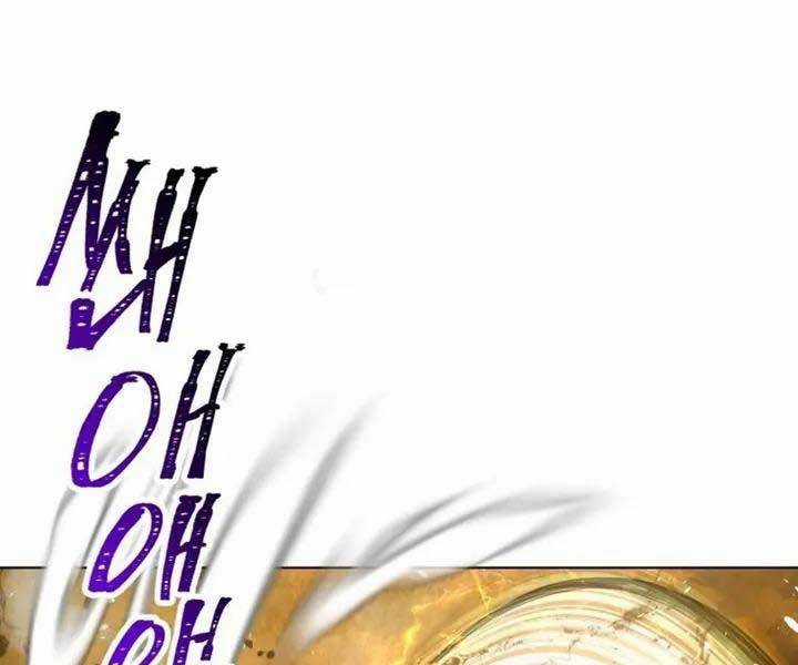 Helmut Đứa Trẻ Bị Ruồng Bỏ Chương 3 trang 21